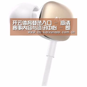 小米蓝牙项圈耳机