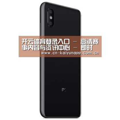 小米8屏幕指纹版 6GB+128GB 黑色 全网通4G 双卡双待 全面屏拍照智能游戏手机