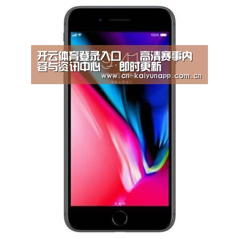 Apple iPhone 8 Plus (A1899) 64GB 深空灰色 移动