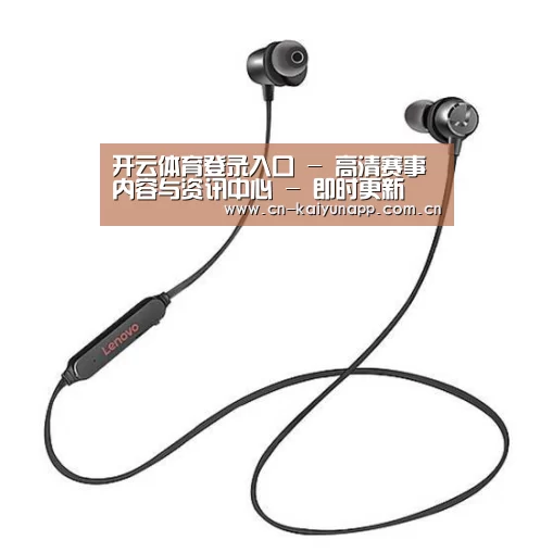 联想 X1无线运动蓝牙耳机