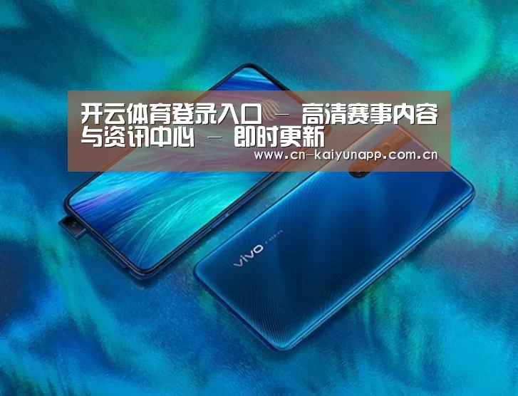 VIVO X27 手机摄影