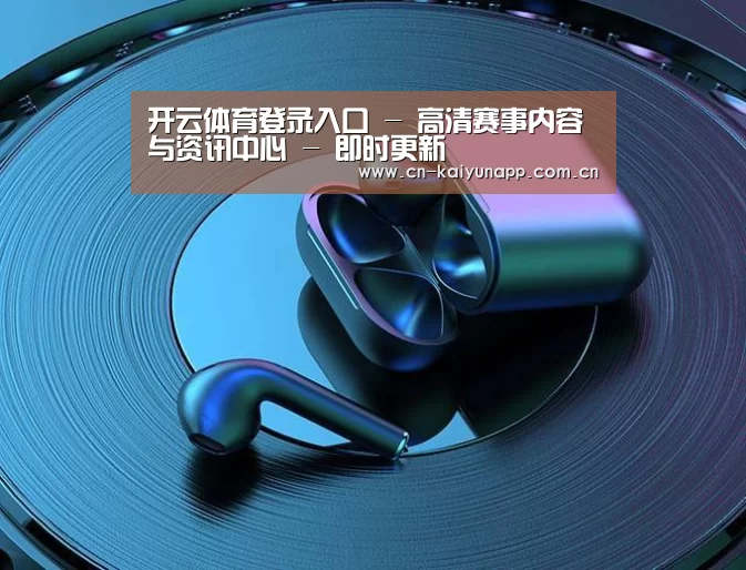 喷油耳机 建模渲染