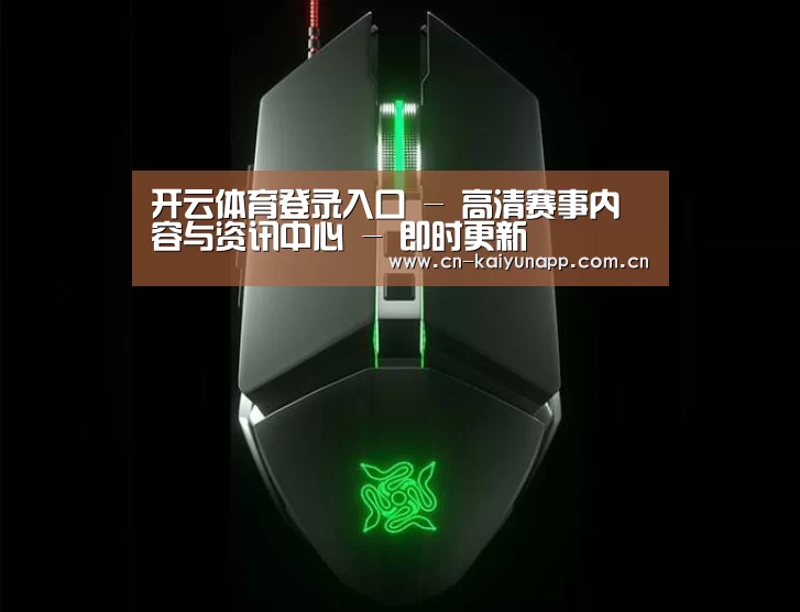 鼠标封面设计