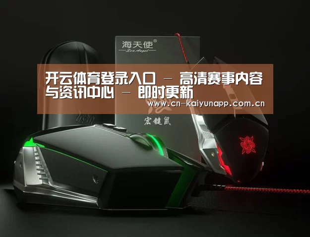 鼠标封面设计