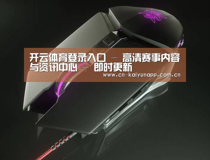 鼠标封面设计