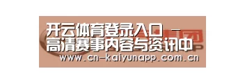 广汽集团