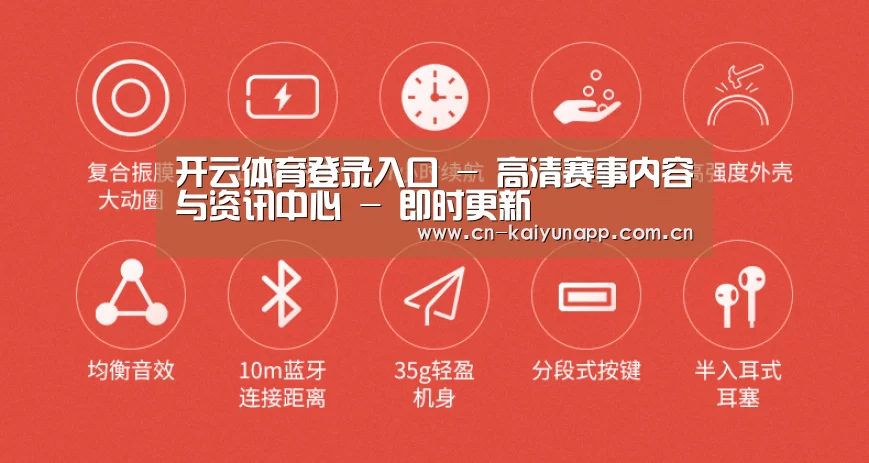 小米蓝牙项圈耳机(图2) 小米蓝牙项圈耳机(图2)