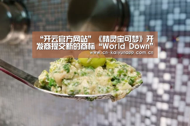 开云体育官网