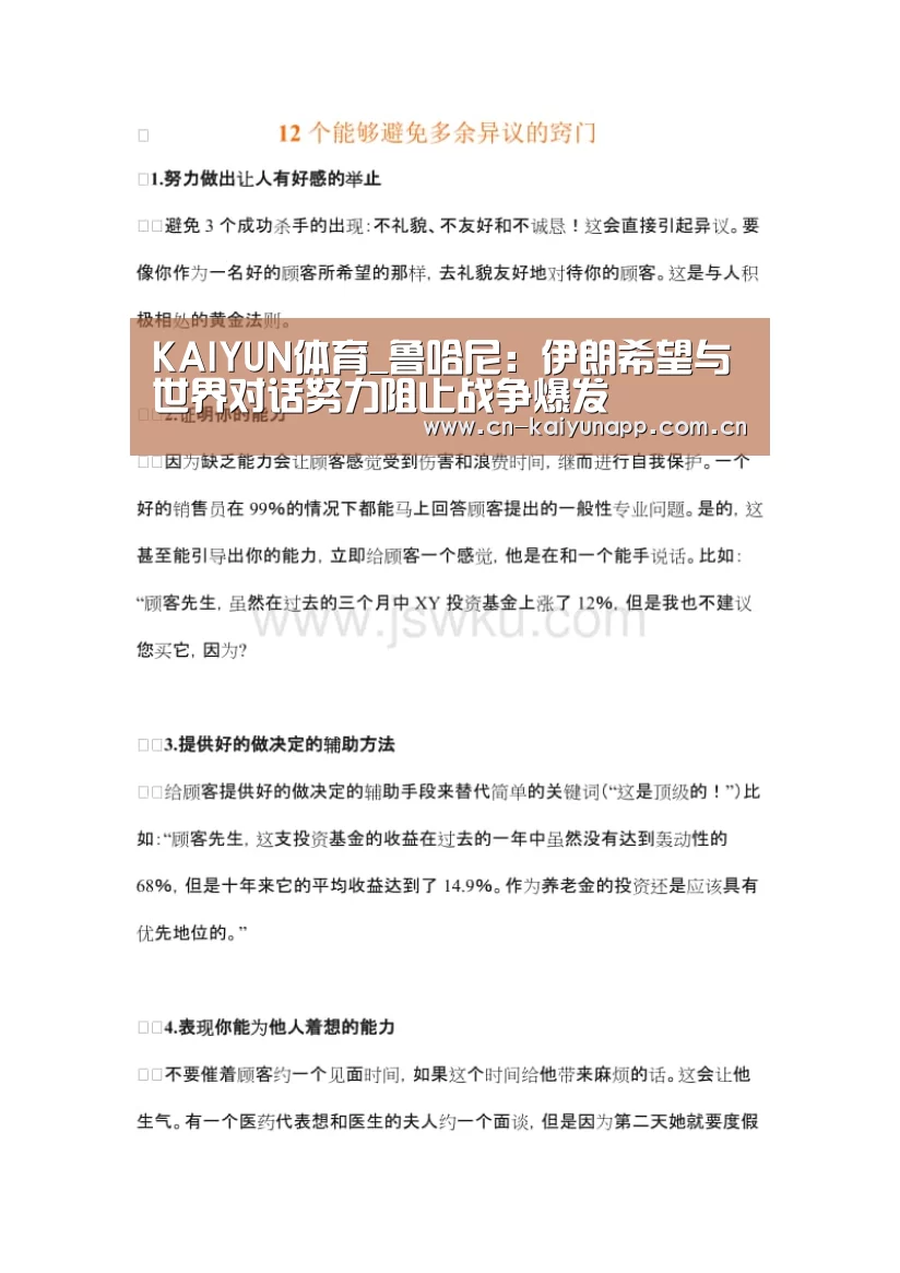 开云官方网站