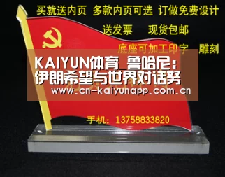 开云体育官网