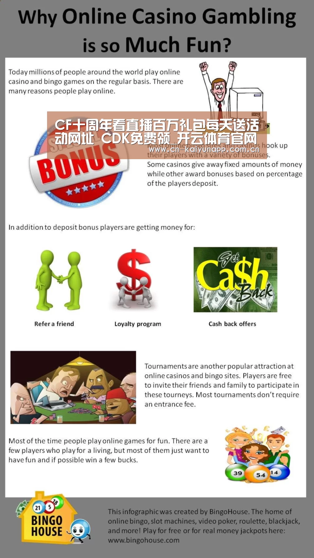 开云官方网站