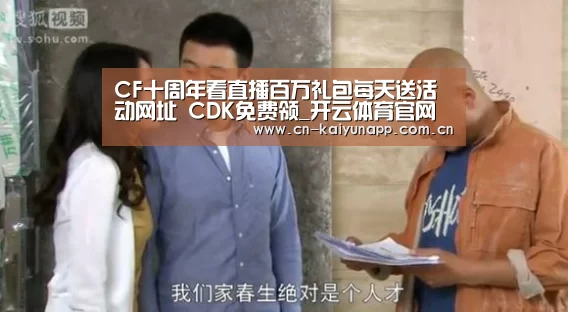 开云官方网站