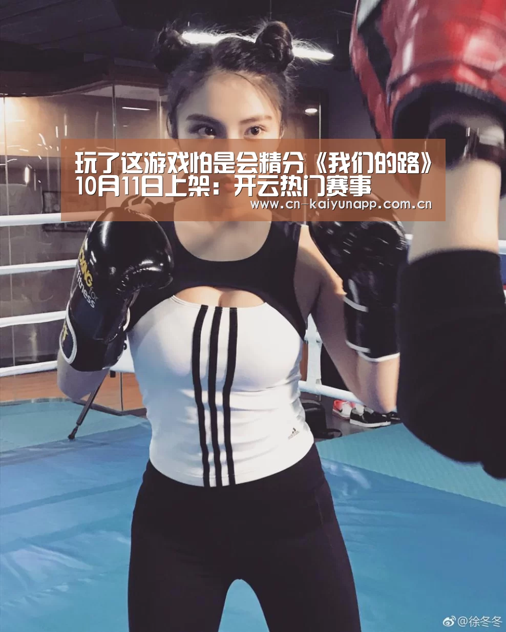 玩了这游戏怕是会精分《我们的路》10月11日上架:开云热门赛事(图2) KAIYUN体育