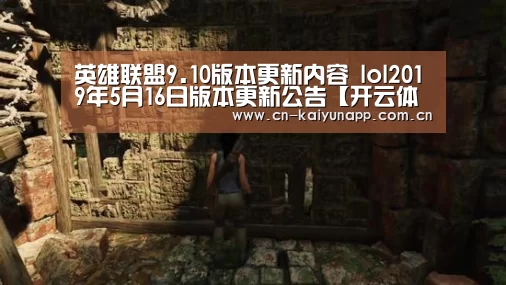 开云官方网站