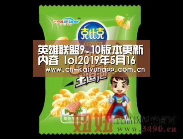 开云官方网站