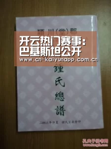 开云体育官网