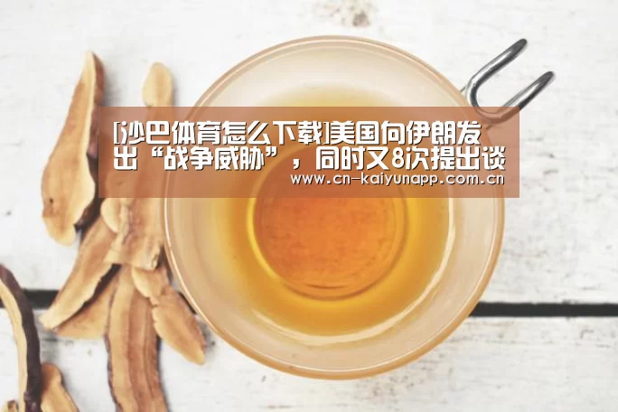 开云热门赛事