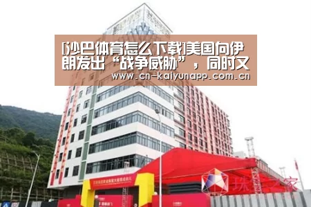 开云热门赛事