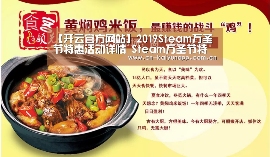 开云热门赛事