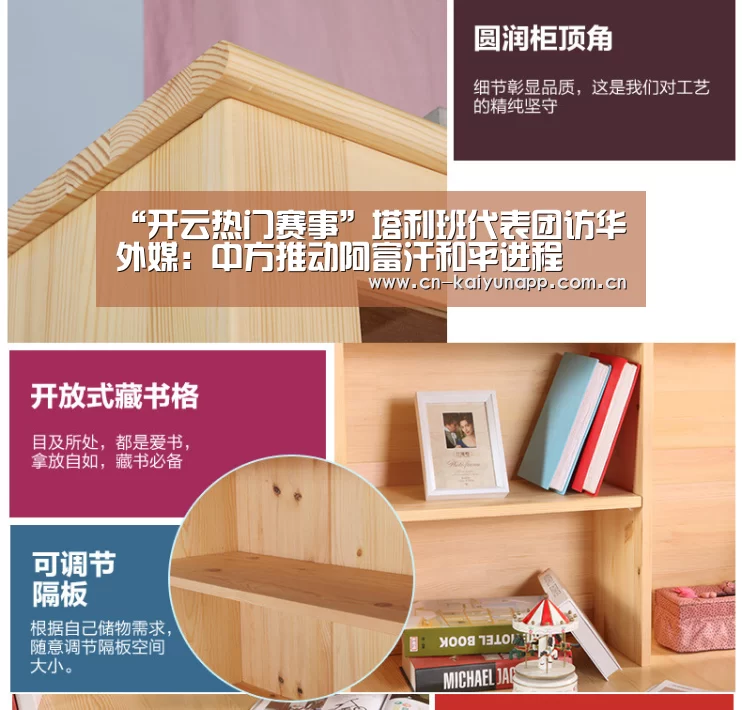 “开云热门赛事”塔利班代表团访华外媒:中方推动阿富汗和平进程(图2) KAIYUN体育