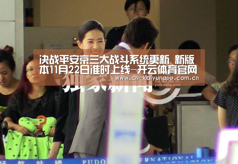 开云体育官网