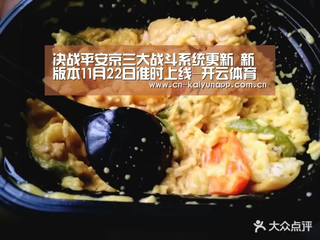 开云热门赛事