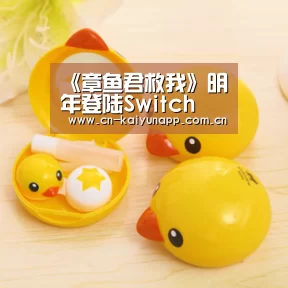 开云体育官网