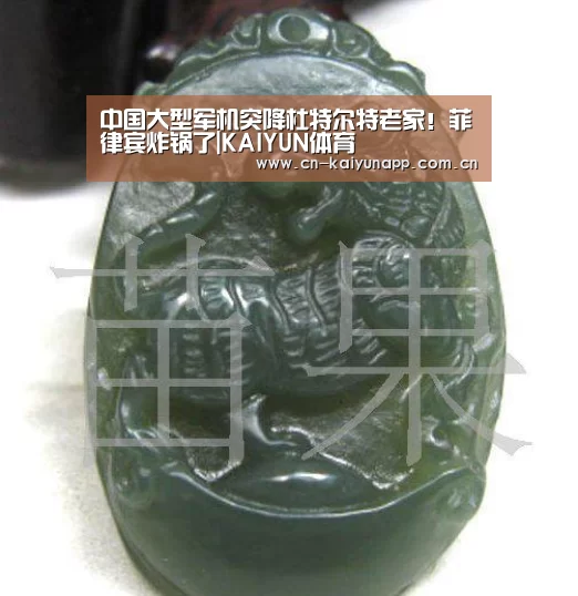 开云官方网站