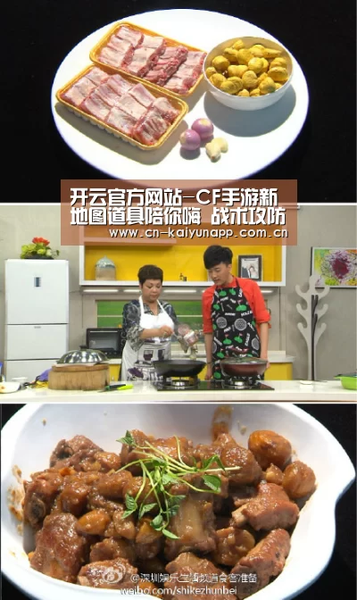 开云官方网站-CF手游新地图道具陪你嗨 战术攻防尝鲜玩(图4) KAIYUN体育