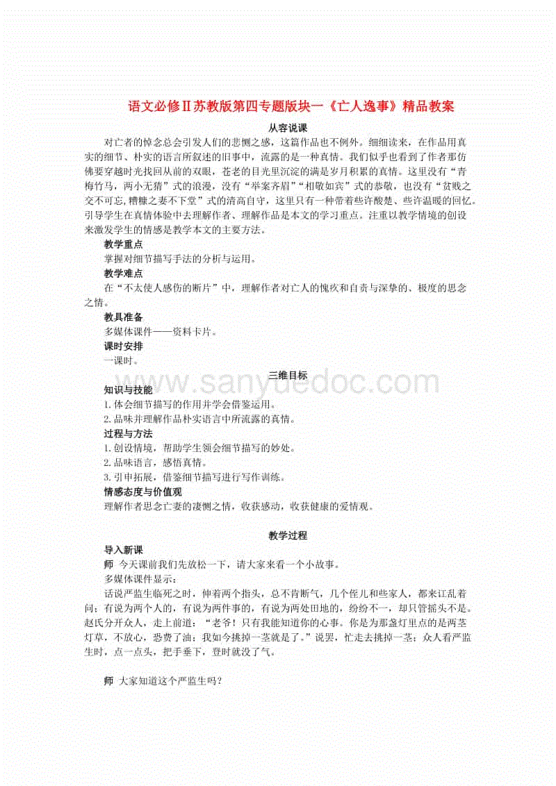 开云官方网站-CF手游新地图道具陪你嗨 战术攻防尝鲜玩(图1) 开云体育官网