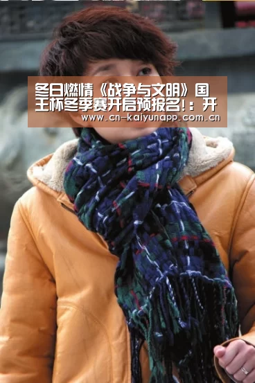 KAIYUN体育