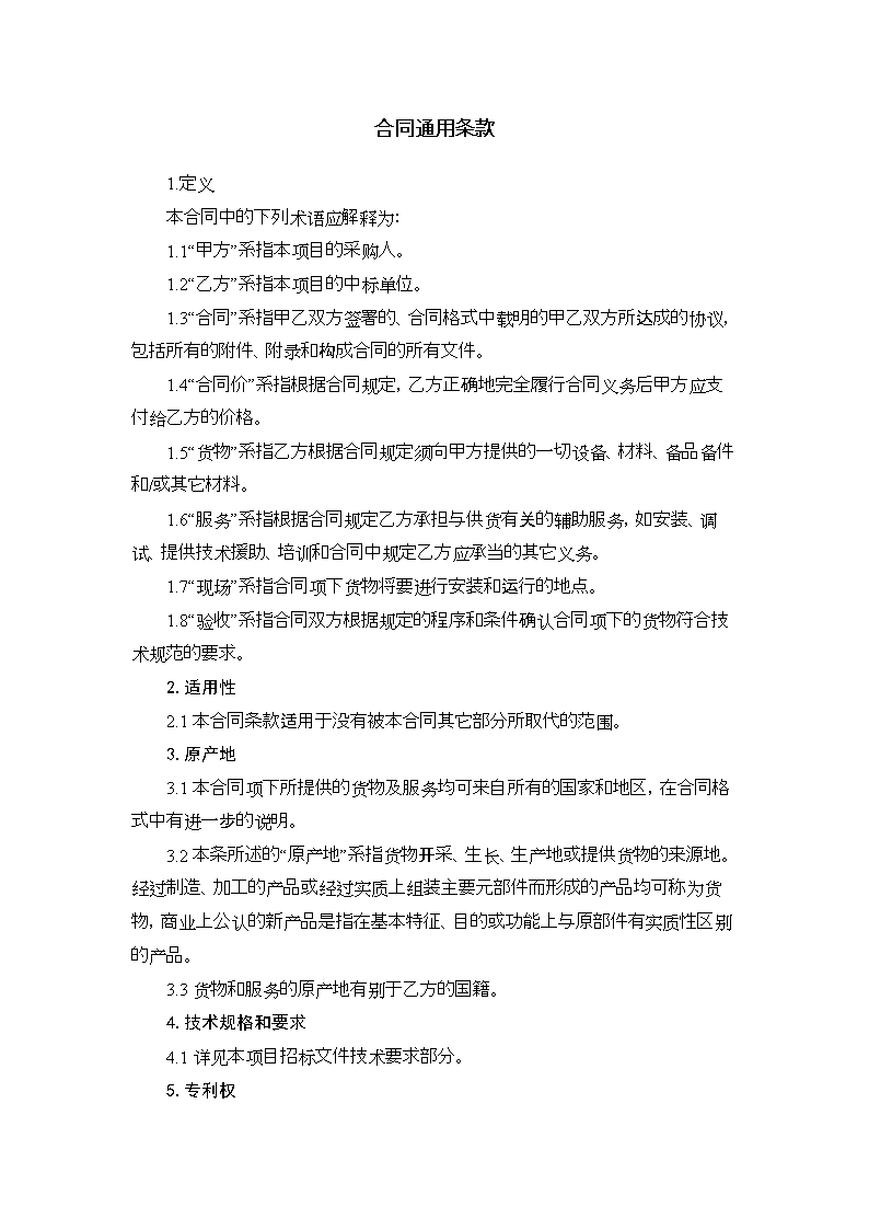 开云官方网站
