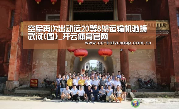 开云官方网站