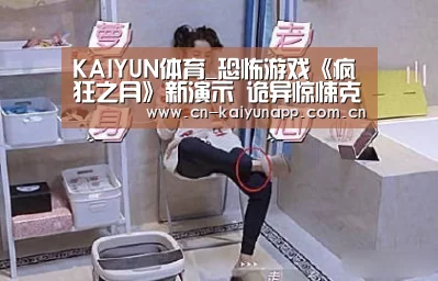 开云官方网站