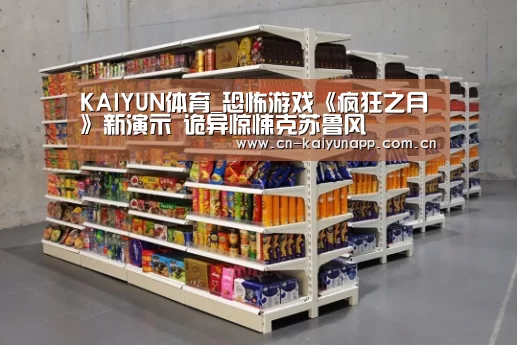 开云官方网站