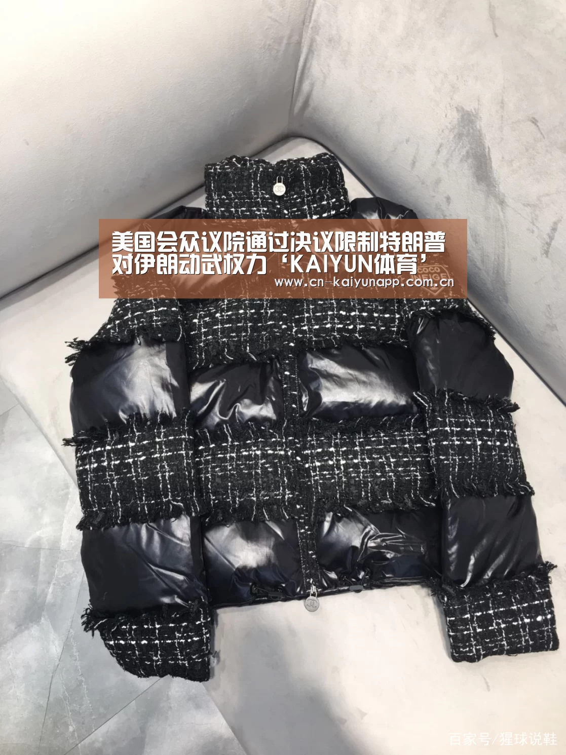 开云体育官网