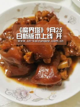 开云热门赛事