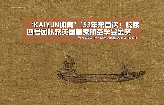 开云体育官网