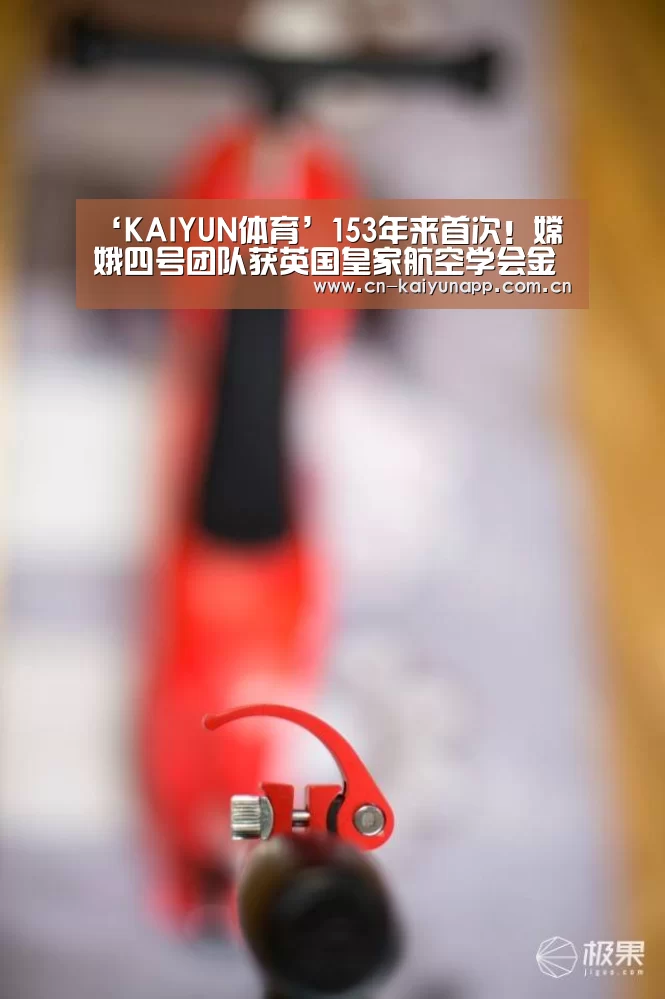 KAIYUN体育